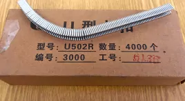 Скобы клипсы U506 для обвязки продуктов