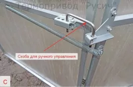 Устройство для проветривания