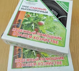 Трос садовый универсальный 100 м