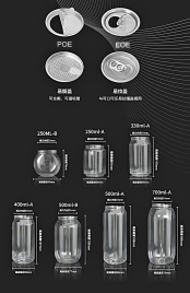 Спец исполнение. ПЭТ банки с крышкой Easy Open