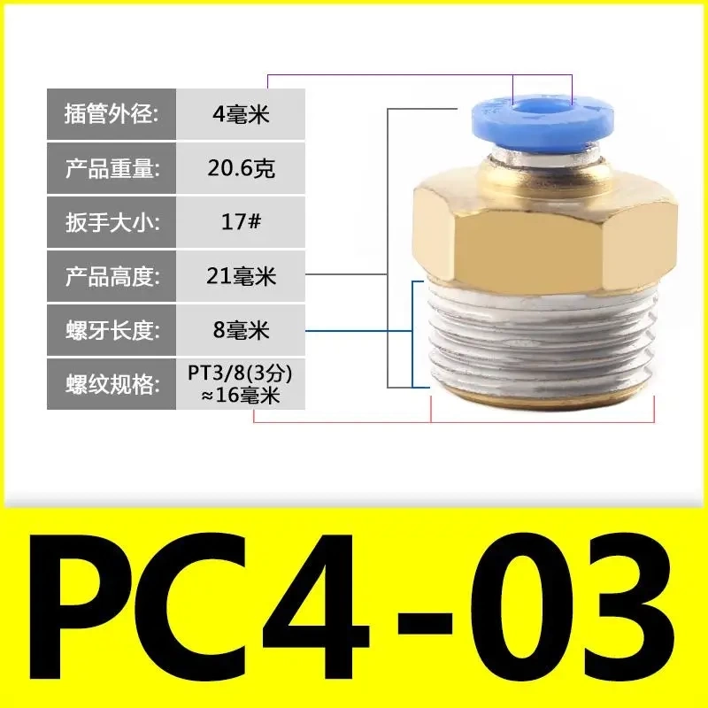 PC - Комбинированный латунный соединитель фото 5