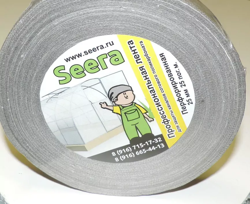 Перфорированная лента для поликарбоната фото 1