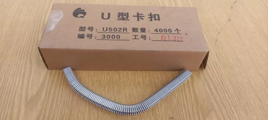 Скобы клипсы U506 для обвязки продуктов фото 3