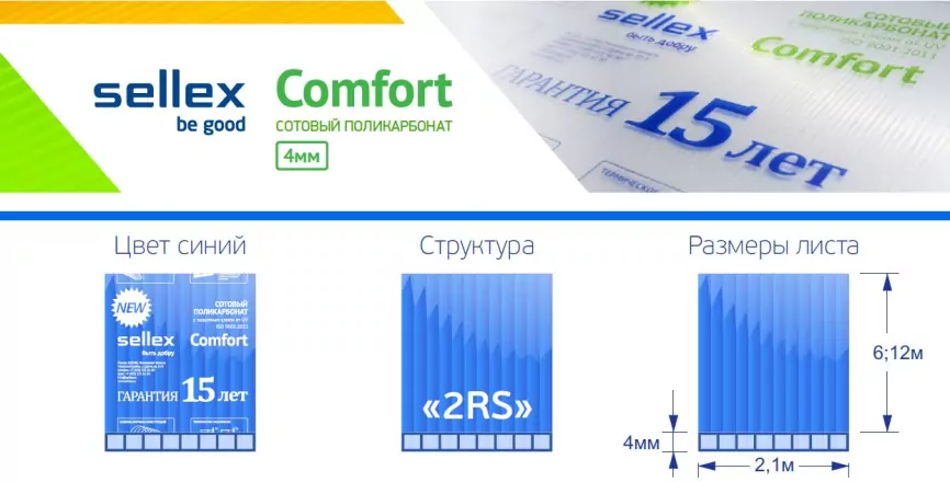 Поликарбонат в Орехово-Зуево фото 3