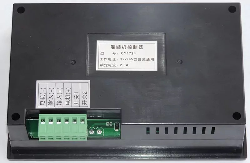 Блок управления. Контролер разливочных машин фото 7