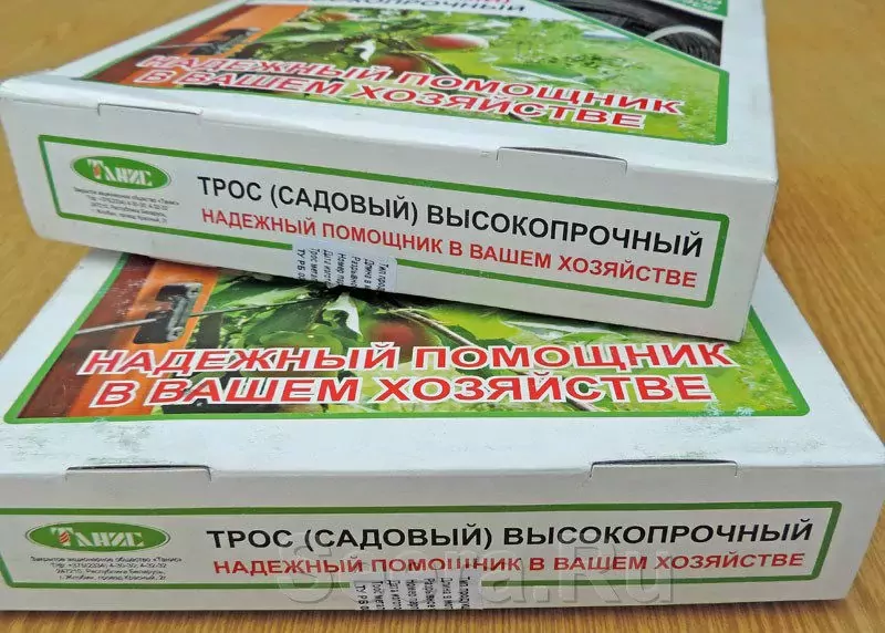 Трос садовый универсальный 100 м фото 2