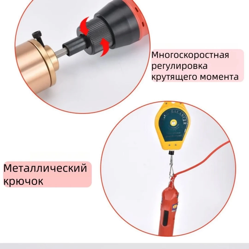 Ручная электрическая укупорочная машина фото 2