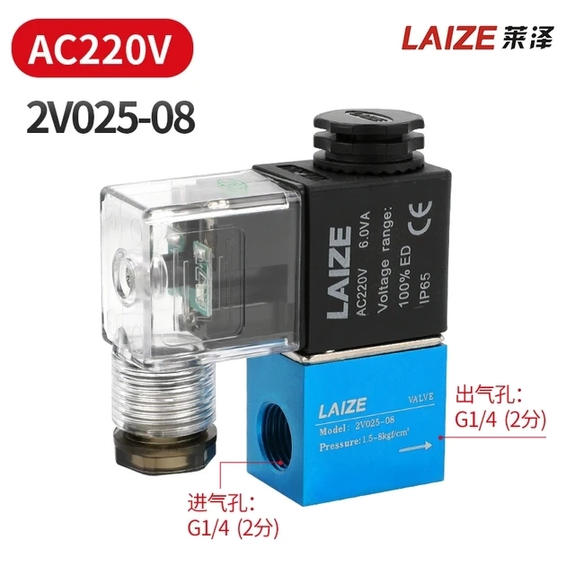 2V025-08 AC220V/DC24V. Электромагнитный распределитель воздуха. фото 3