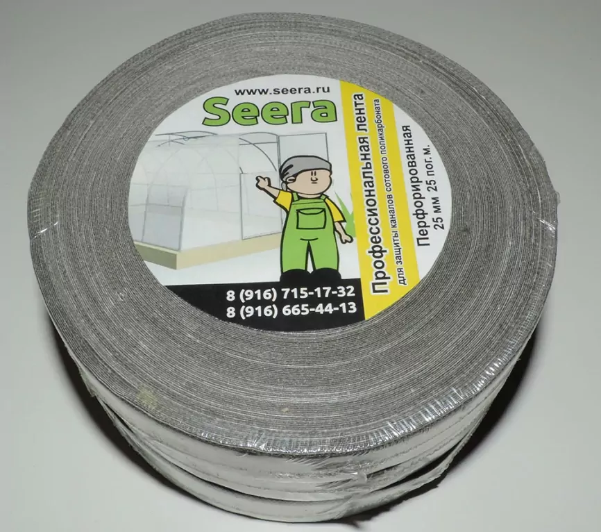 Перфорированная лента для поликарбоната фото 3