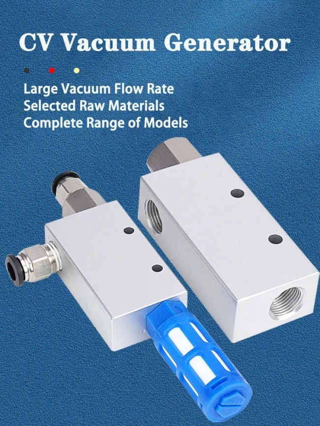 Пневматический вакуумный генератор серии CV-10/15/20/25 фото 6