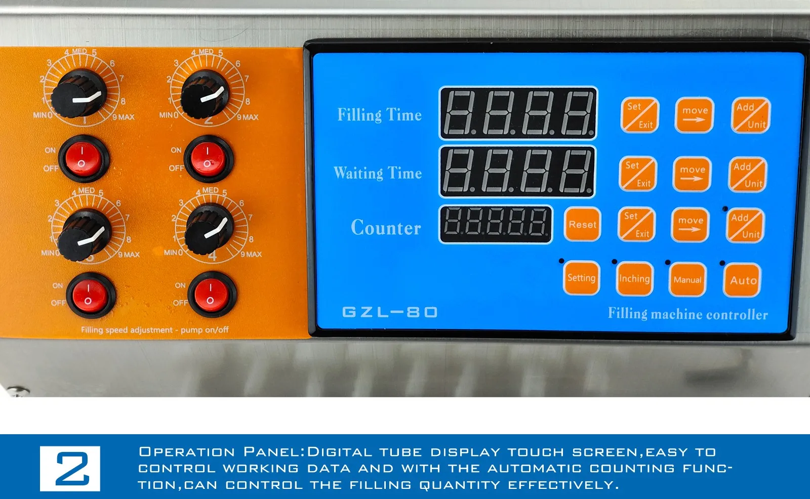 дозатор на четыре сопла