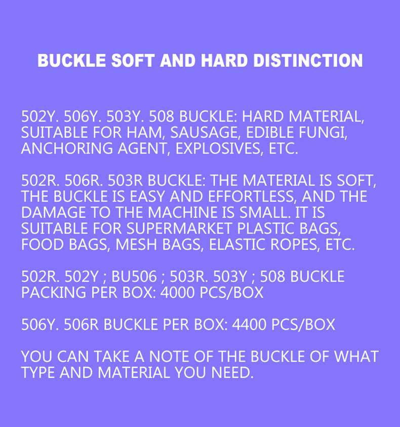 Скобы для клипсатора