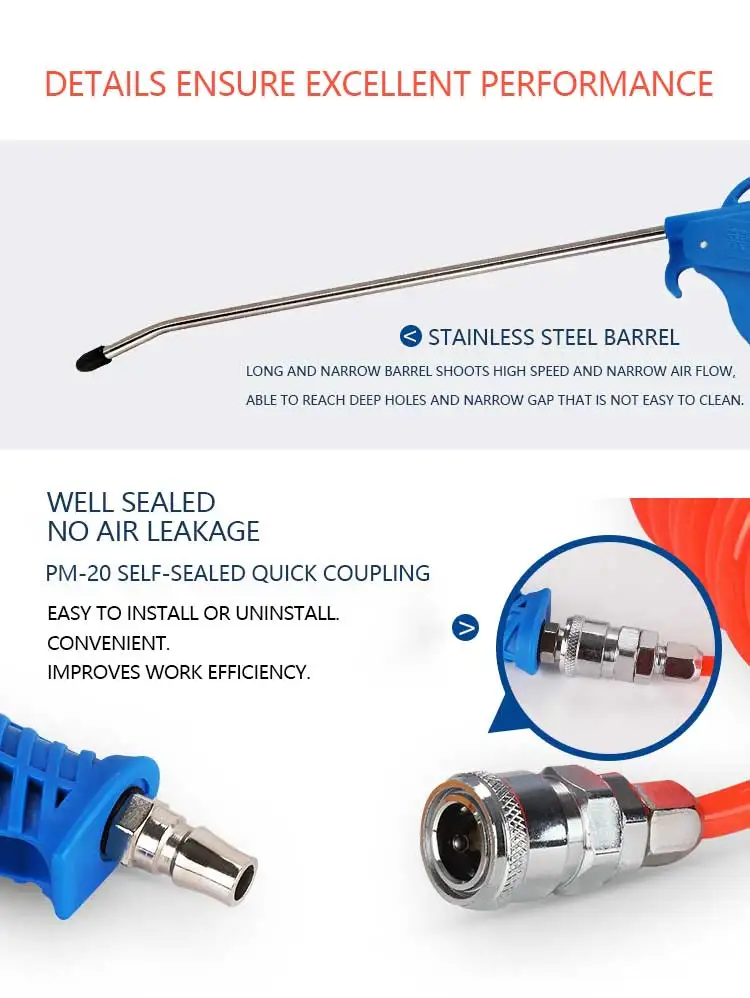 пистолет для компрессора