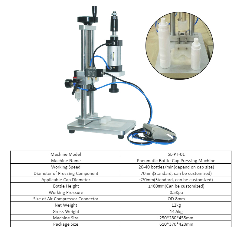 Пресс для парфюмерии