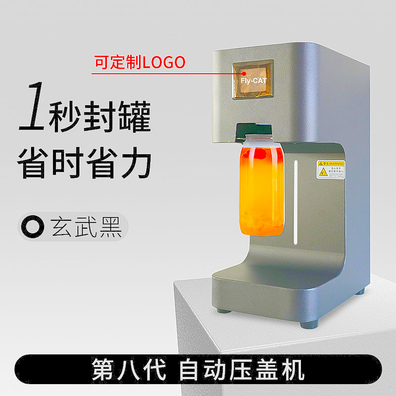 Укупорщик esy open