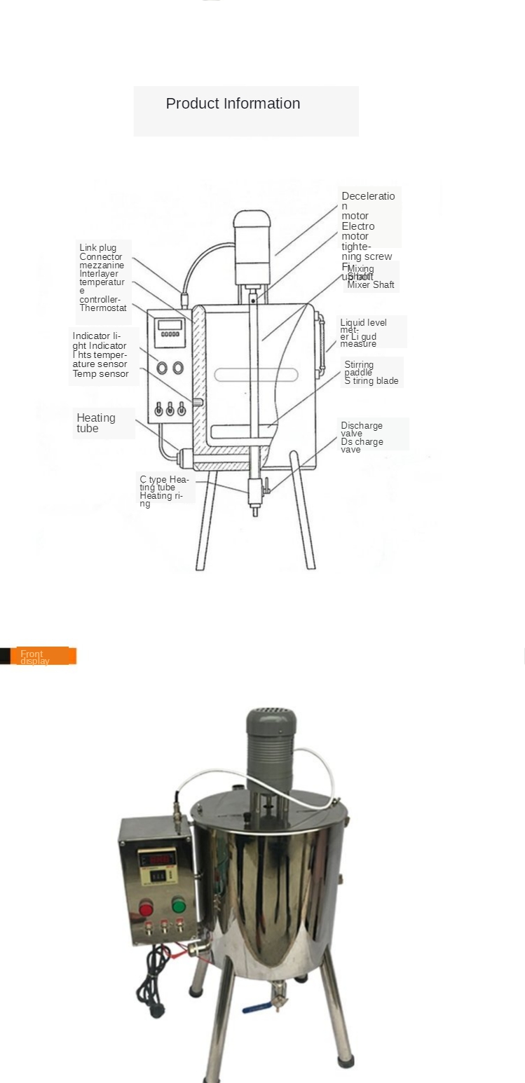 оборудование для производства губной помады