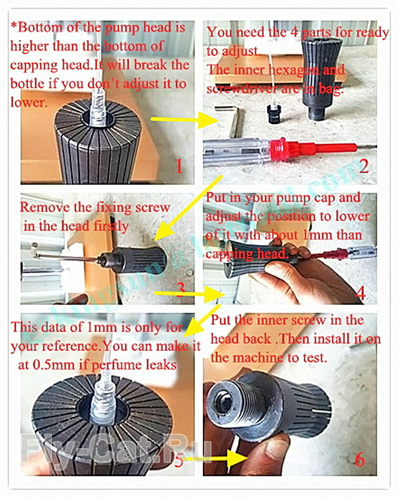 Настройка укупорщика