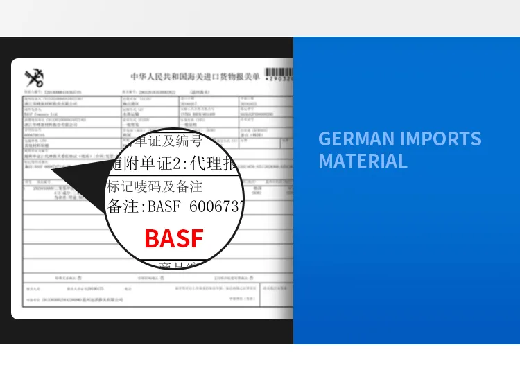материал трубки BASF