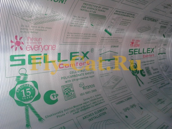 Поликарбонат 