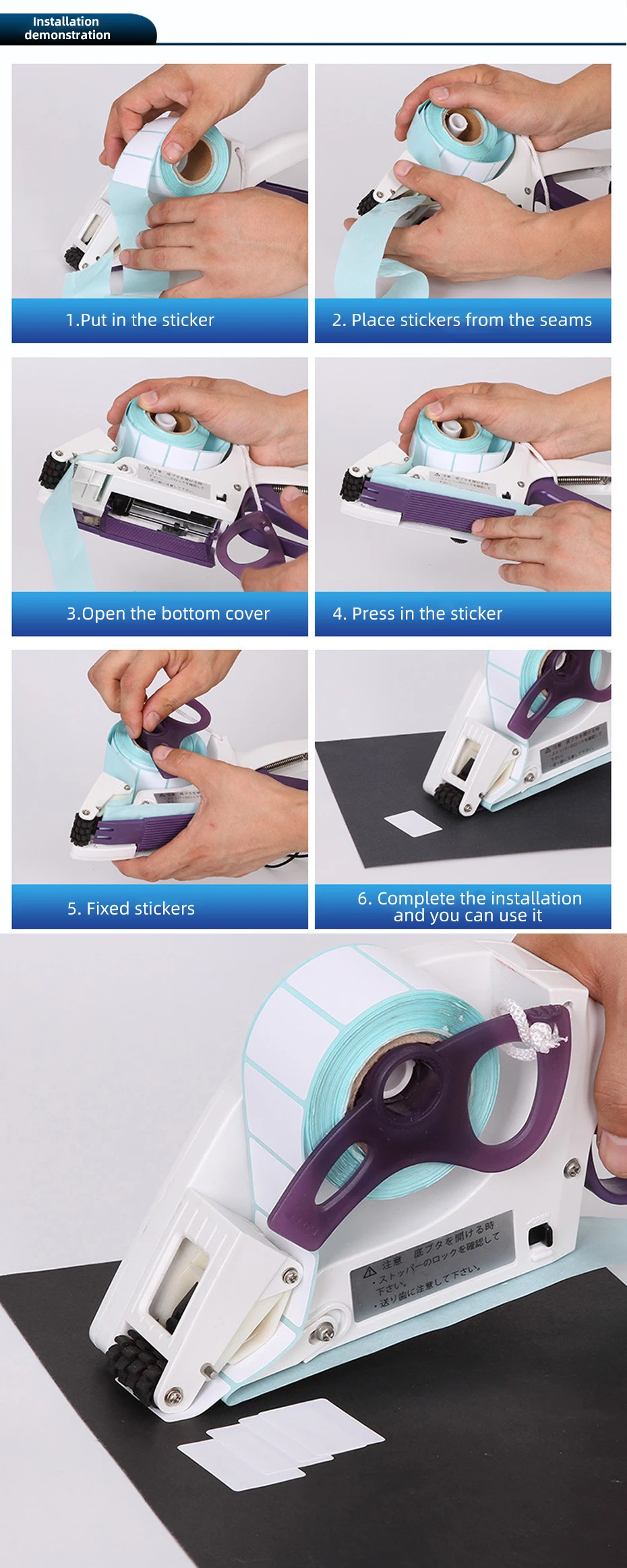 Инструкция на апликатор