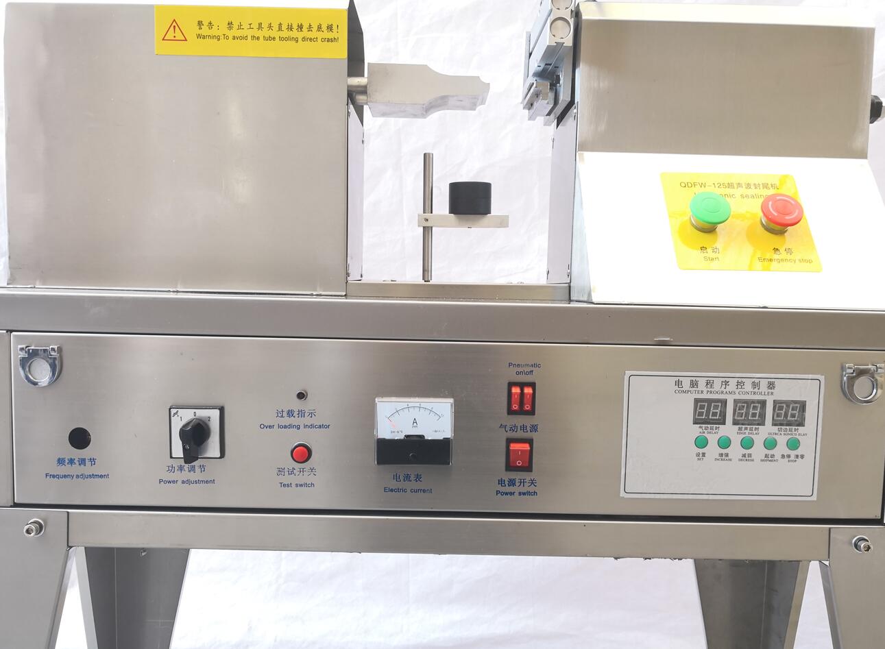 ультразвуковая машина для запечатывания туб
