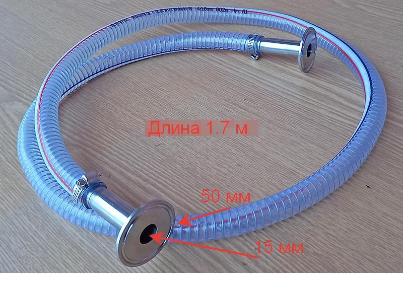 шланг для разливанной пневматической машине